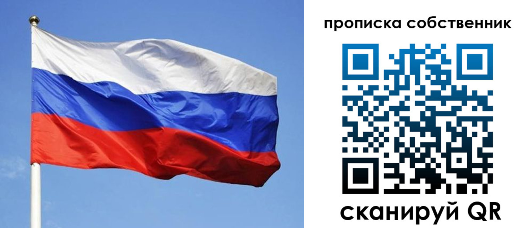 прописка иностранных граждан в Нефтеюганске