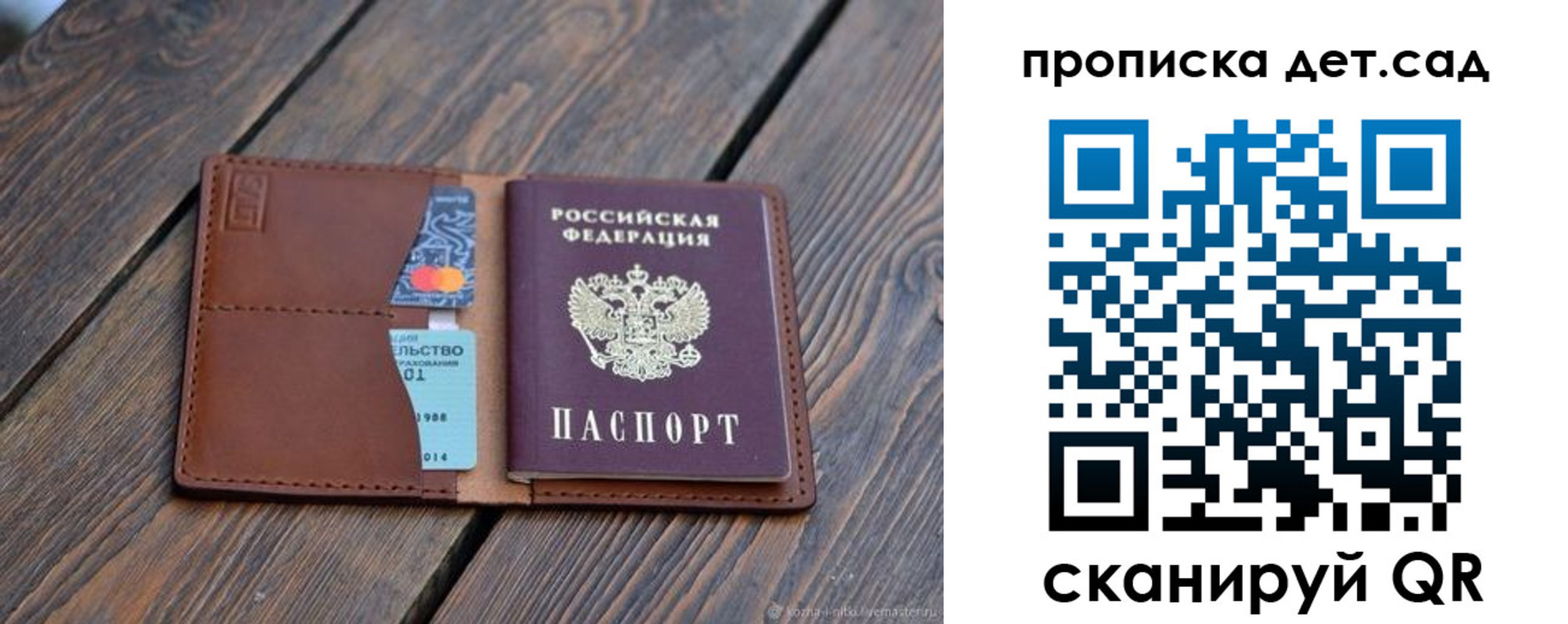 регистрация в Нефтеюганске
