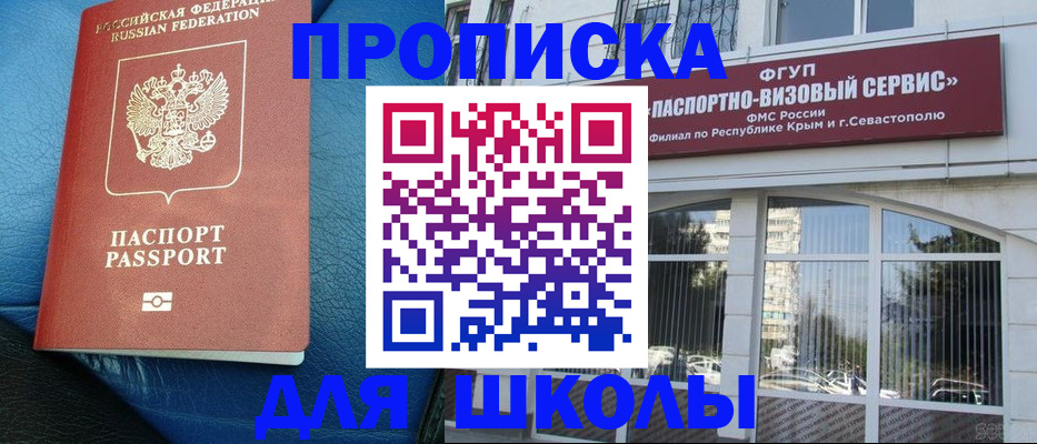 временная регистрация надежно в Нефтеюганске